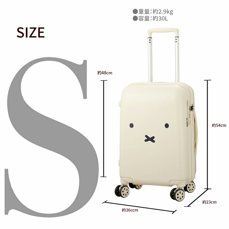 楽天市場】最大20％オフクーポン☆ミッフィー スーツケース Sサイズ