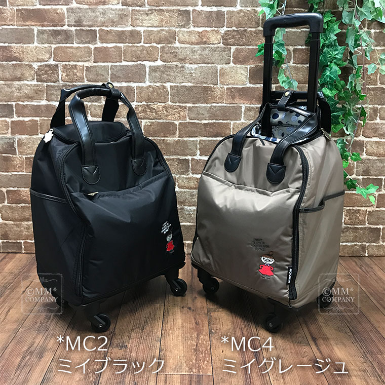 楽天市場】ムーミン ソフトキャリーバッグ キャリーケース スーツ