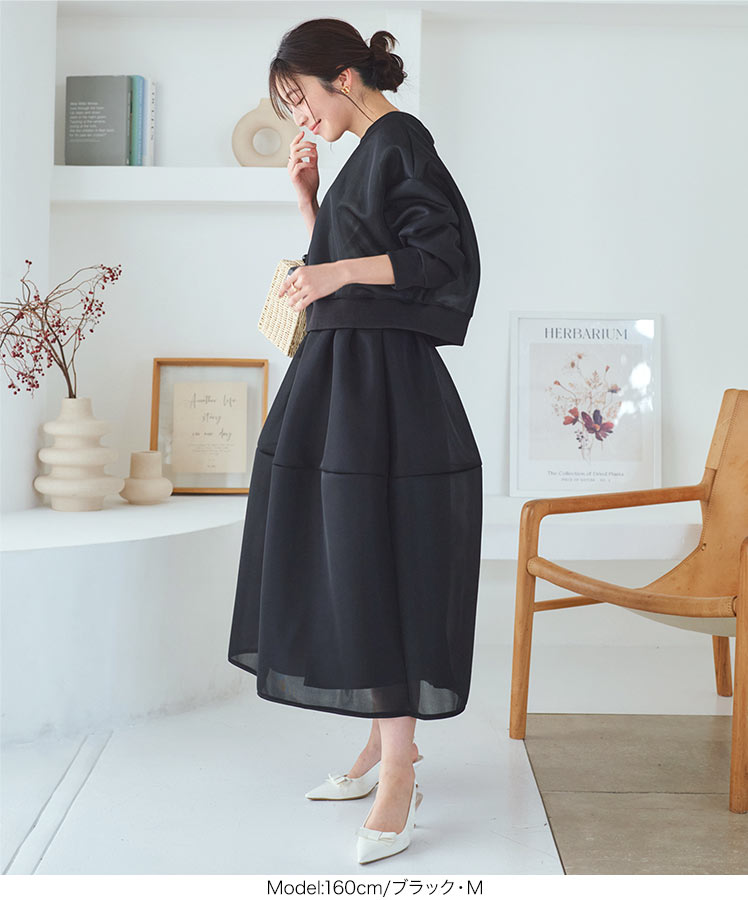 楽天市場】シアーダンボールフレアスカート [M4159] レディース 20代
