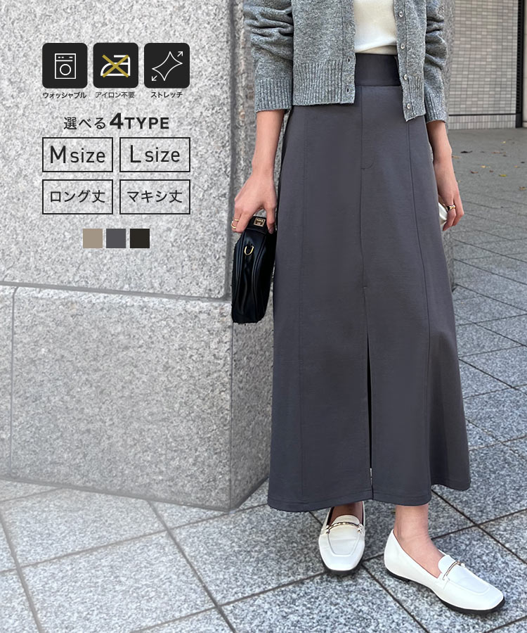 楽天市場】≪ 特別セール ≫ 送料無料！ ストレッチ スラックス風