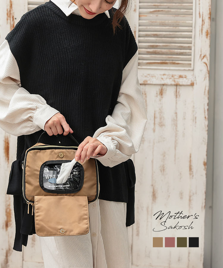 楽天市場】2wayマザーズポーチサコッシュ [B1409] レディース