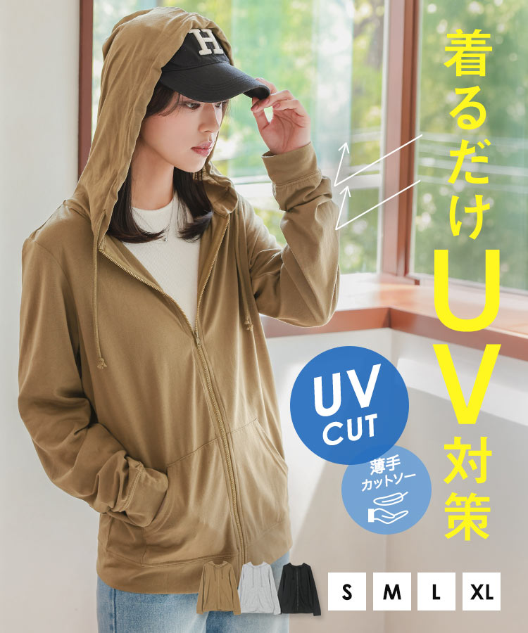 楽天市場】≪ シークレットセール ≫ UVカット パーカー レディース UV