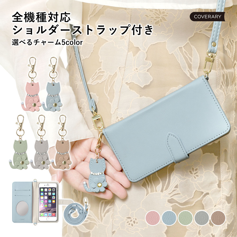 楽天市場】スマホショルダー Rakuten Hand ケース 手帳型 ストラップ