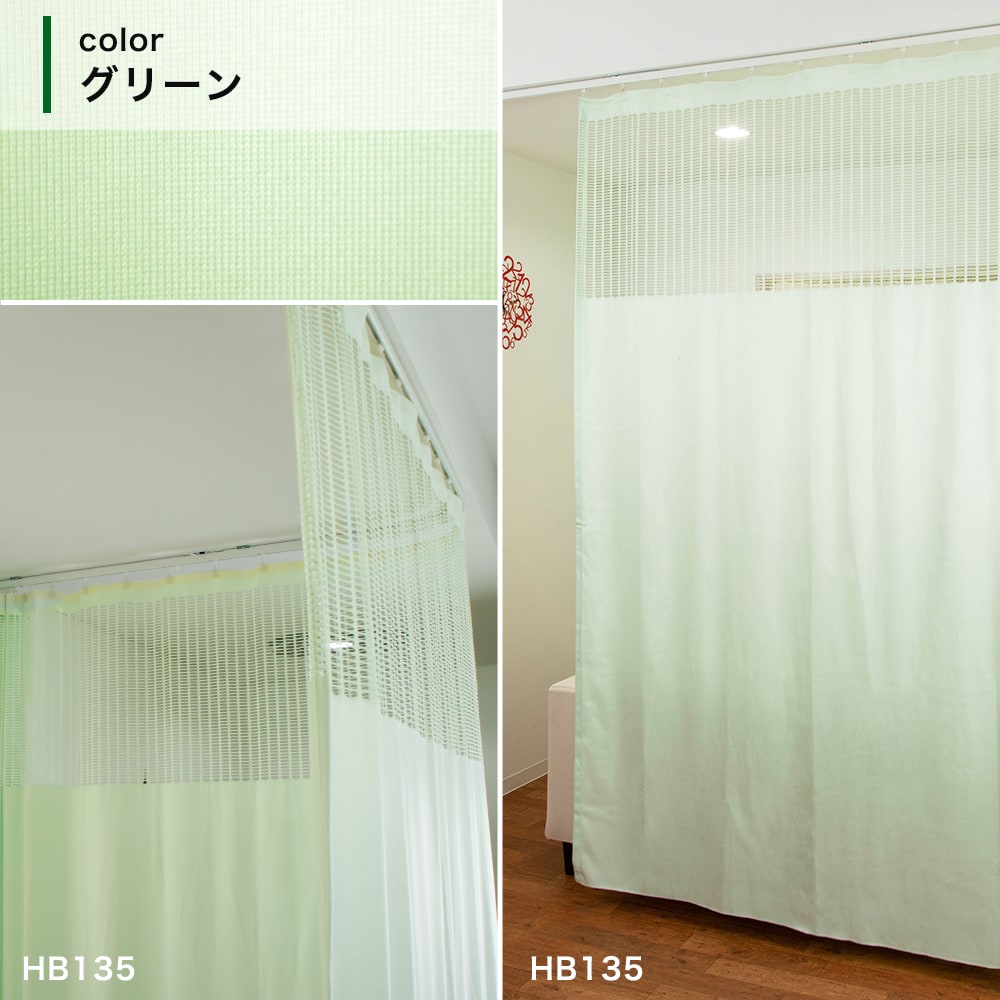 楽天市場】《即日出荷》病院用カーテン 制菌カーテン 防炎 既製サイズ
