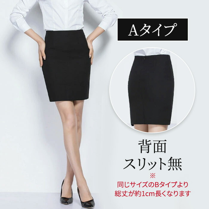 tight-skirt_sku1.jpg?fitin=720:720