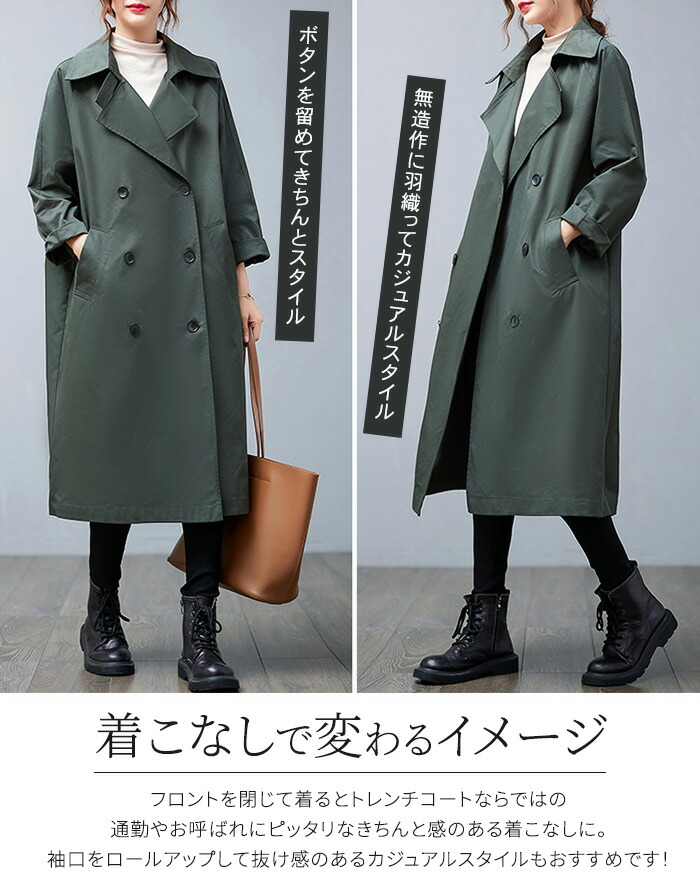 楽天市場】【クーポン利用で最大15％OFF】 レディース トレンチ コート