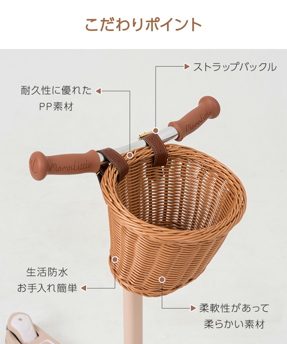 楽天市場】【超目玉10%OFF】 前かご フロントバスケット 自転車 前掛け