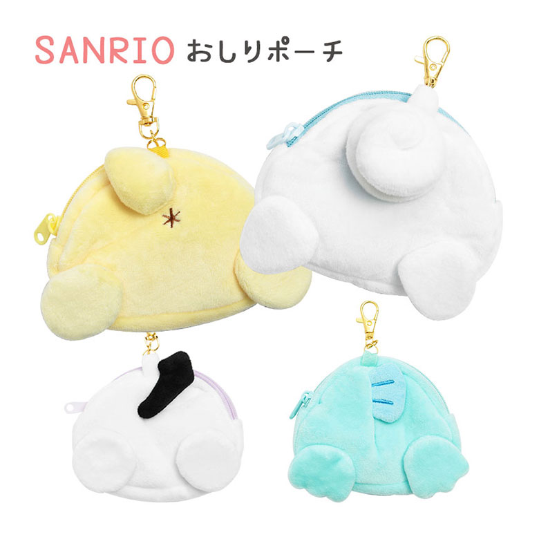 楽天市場】(10%OFFクーポン 19日20時〜23日まで) サンリオ おしり