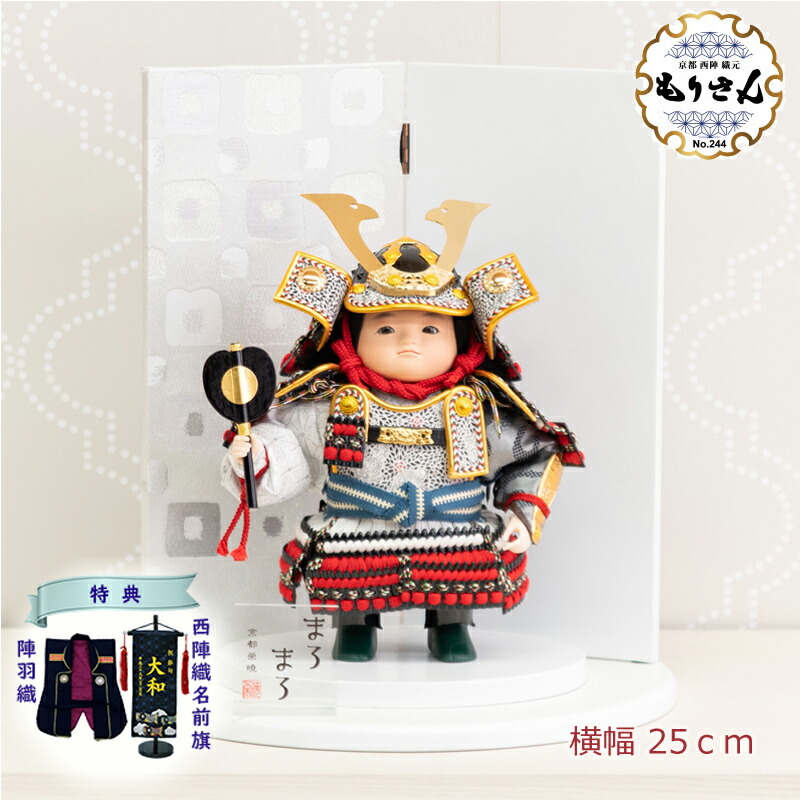 楽天市場】五月人形 子供大将飾り コンパクト おしゃれ 子供大将 まろ