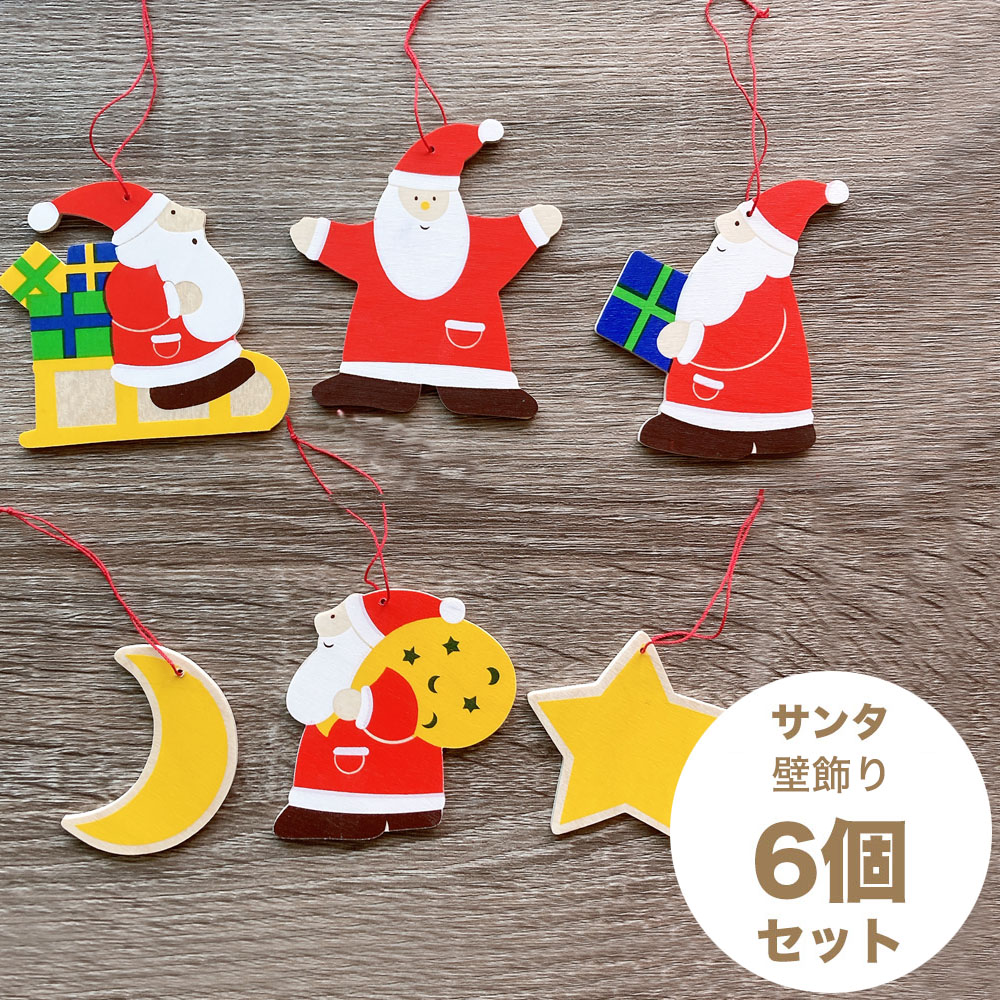 楽天市場】ドイツ製 愉快なサンタ 木製 サンタクロース 壁飾り ドア