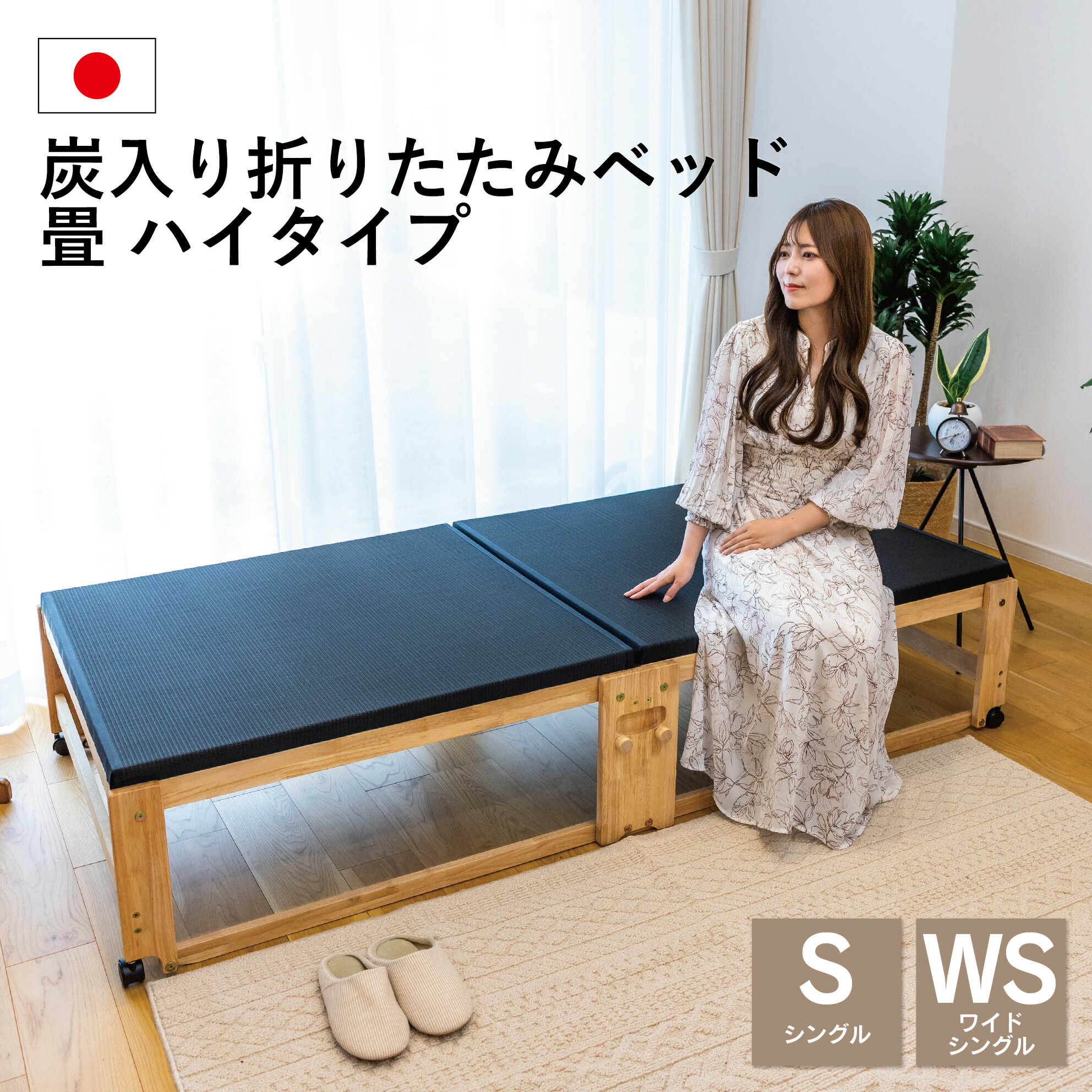 楽天市場】 折りたたみベッド : 中居木工