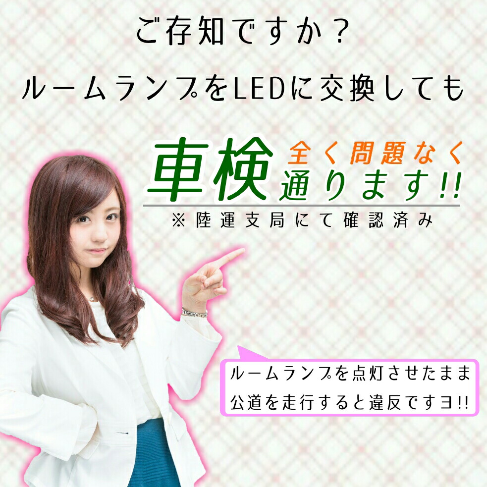 楽天市場】【全く青みのないナチュラルホワイト】JC1 JC2 ライフ