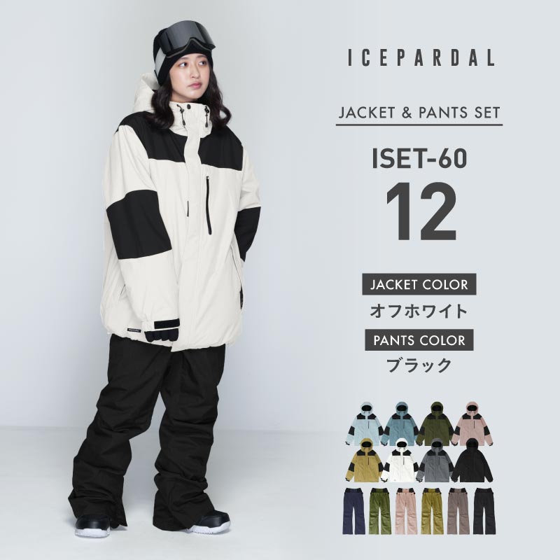 楽天市場】スノーボードウェア スキーウェア 上下セット レディース