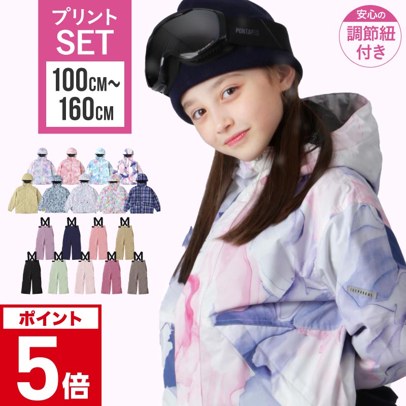 楽天市場】dc スノーボード ウェア キッズの通販