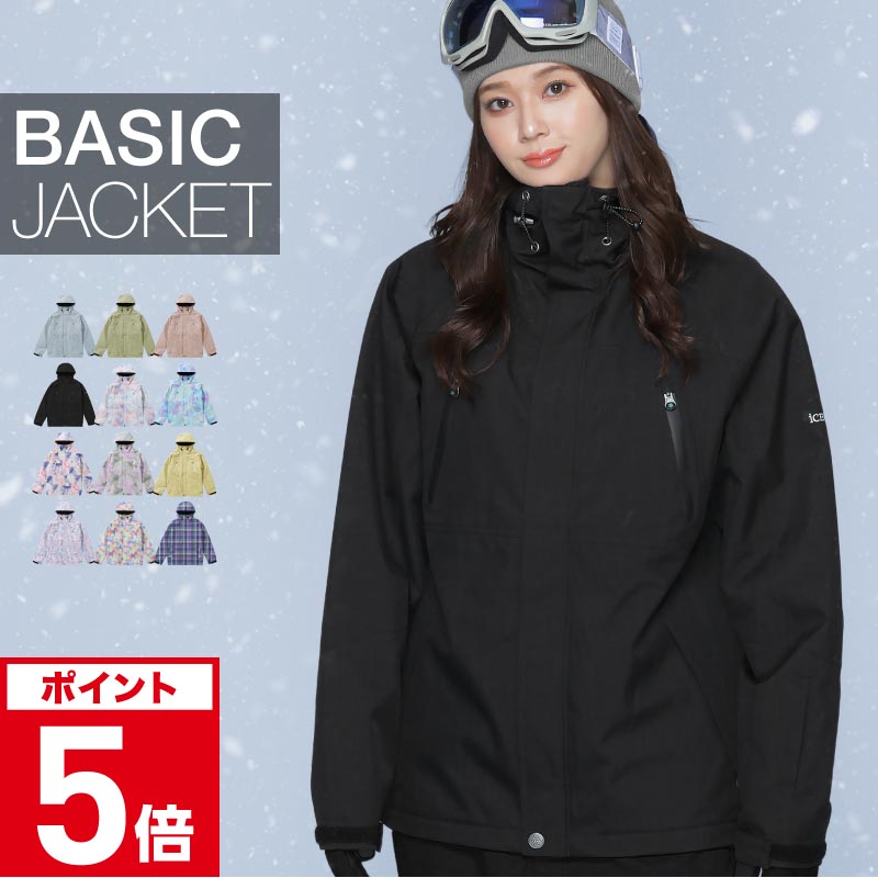 楽天市場】スノーボードウェア スキーウェア レディース ジャケット