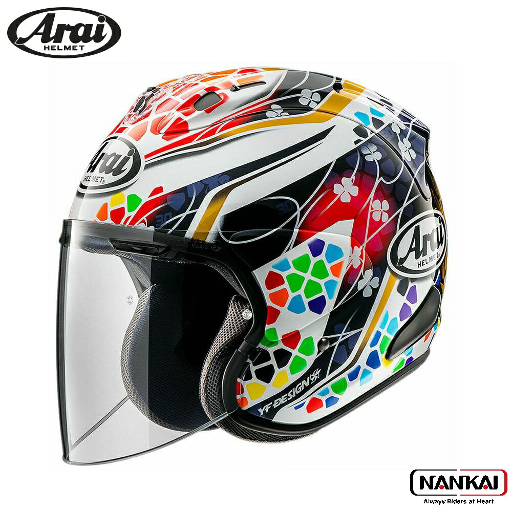 arai vz-ram」の人気商品一覧 | 安い商品を通販サイトから探す - 価格.com