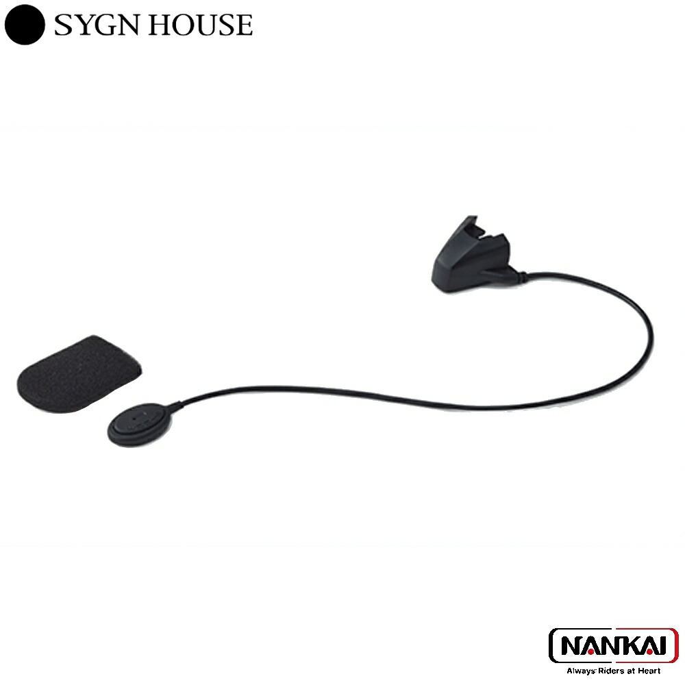 サインハウス SYGN HOUSE B+COM ONE用 ワイヤーマイクセット 純正品