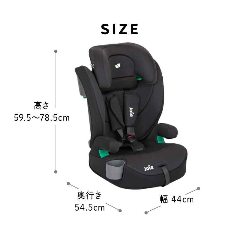 楽天市場】【レビューで1000円オフクーポン】 カトージ Joie ジョイー