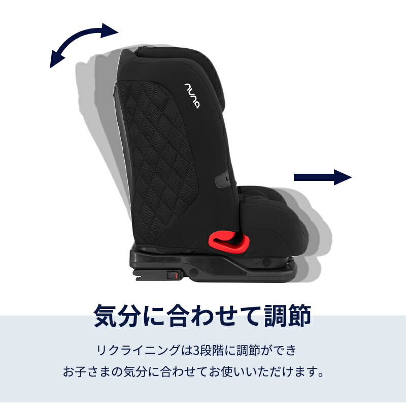 楽天市場】nuna ヌナ チャイルドシート マイティ キャビア MYTI