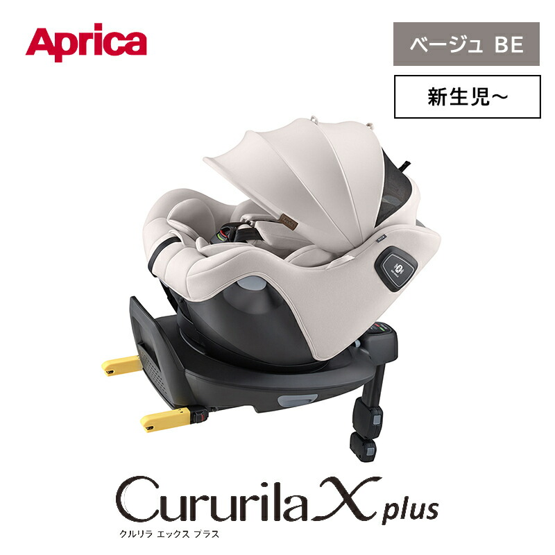 楽天市場】クルリラ プレミアム abの通販