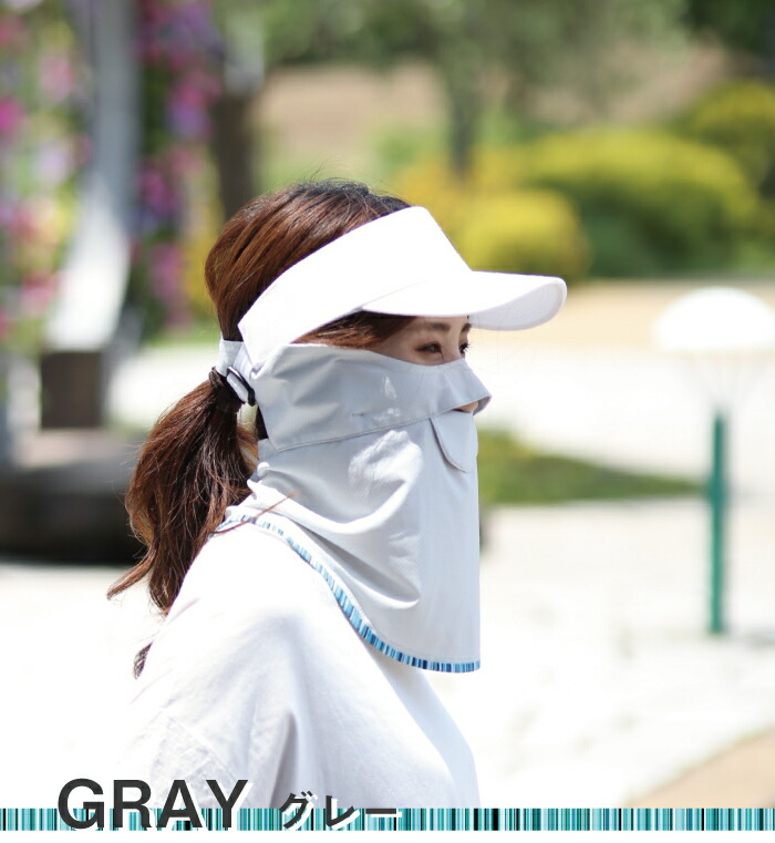 楽天市場】【期間限定セール】フェイスカバー 日焼け防止 uvカット