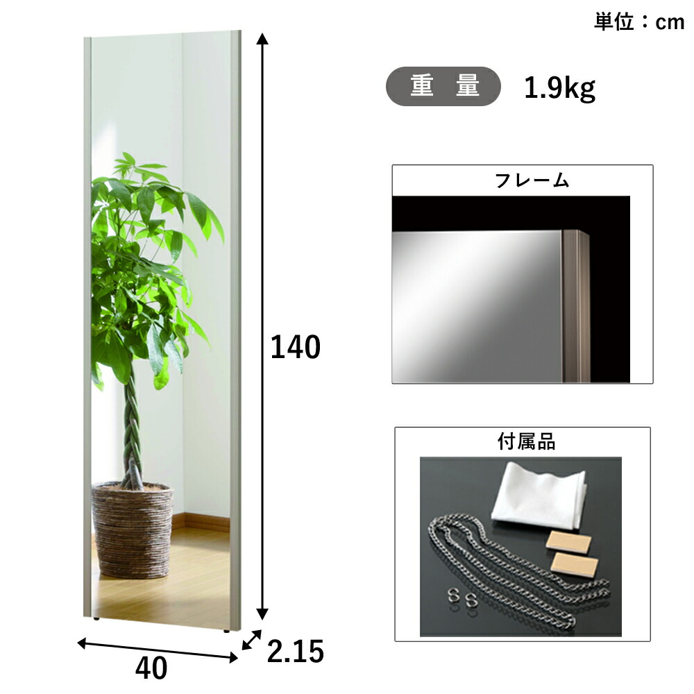 楽天市場】鏡 割れない 姿見鏡 壁掛け 壁 掛け 玄関 ミラー フィルム