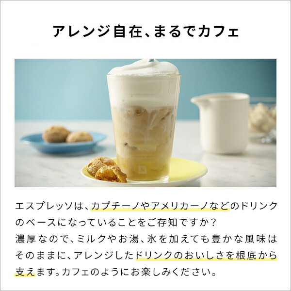 楽天市場】【公式】ネスプレッソ ヴォリュート デカフェ 5本セット（50