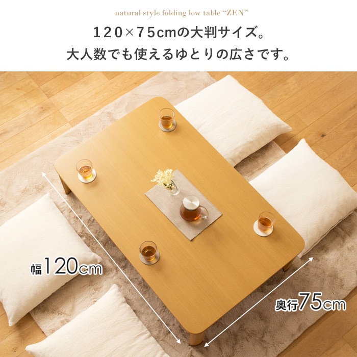 楽天市場】【先着10%OFFクーポン配布中】 折りたたみ テーブル 120cm