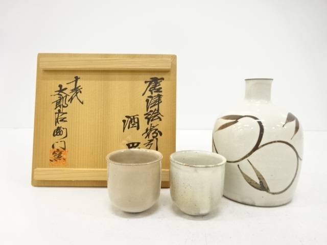 楽天市場】十三代 中里太郎右衛門 窯の通販