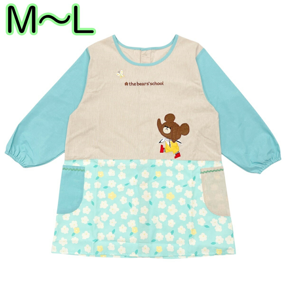 楽天市場】くまのがっこう スモックの通販