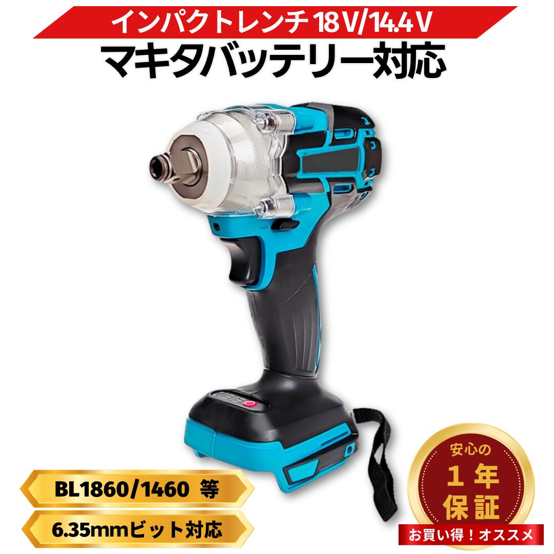 楽天市場】マキタ インパクトレンチ ソケットの通販