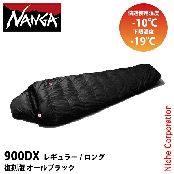 NANGA ナンガ オーロラテックス1100 EURO レギュラー ブラック NANGA