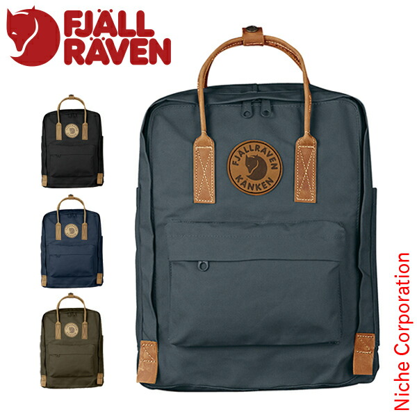 楽天市場】フェールラーベン バックパック カンケン NO2 23565 バッグ
