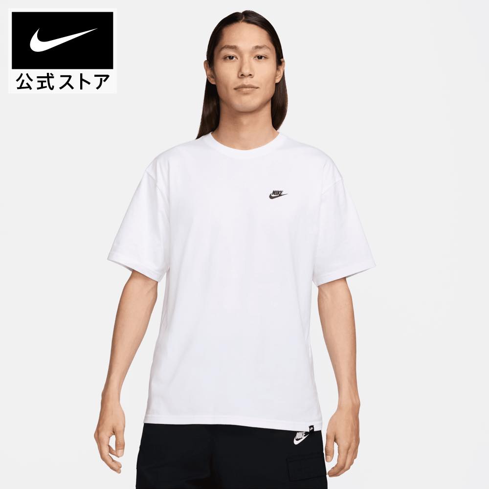 楽天市場】【クリアランス価格】ナイキ NSW クラブ マックス S/S T
