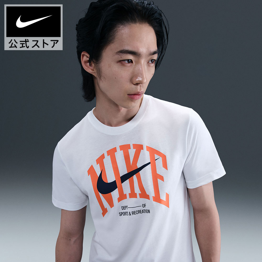 楽天市場】【期間限定価格 2.19 20:00〜2.23 1:59】ナイキ NSW MDRN