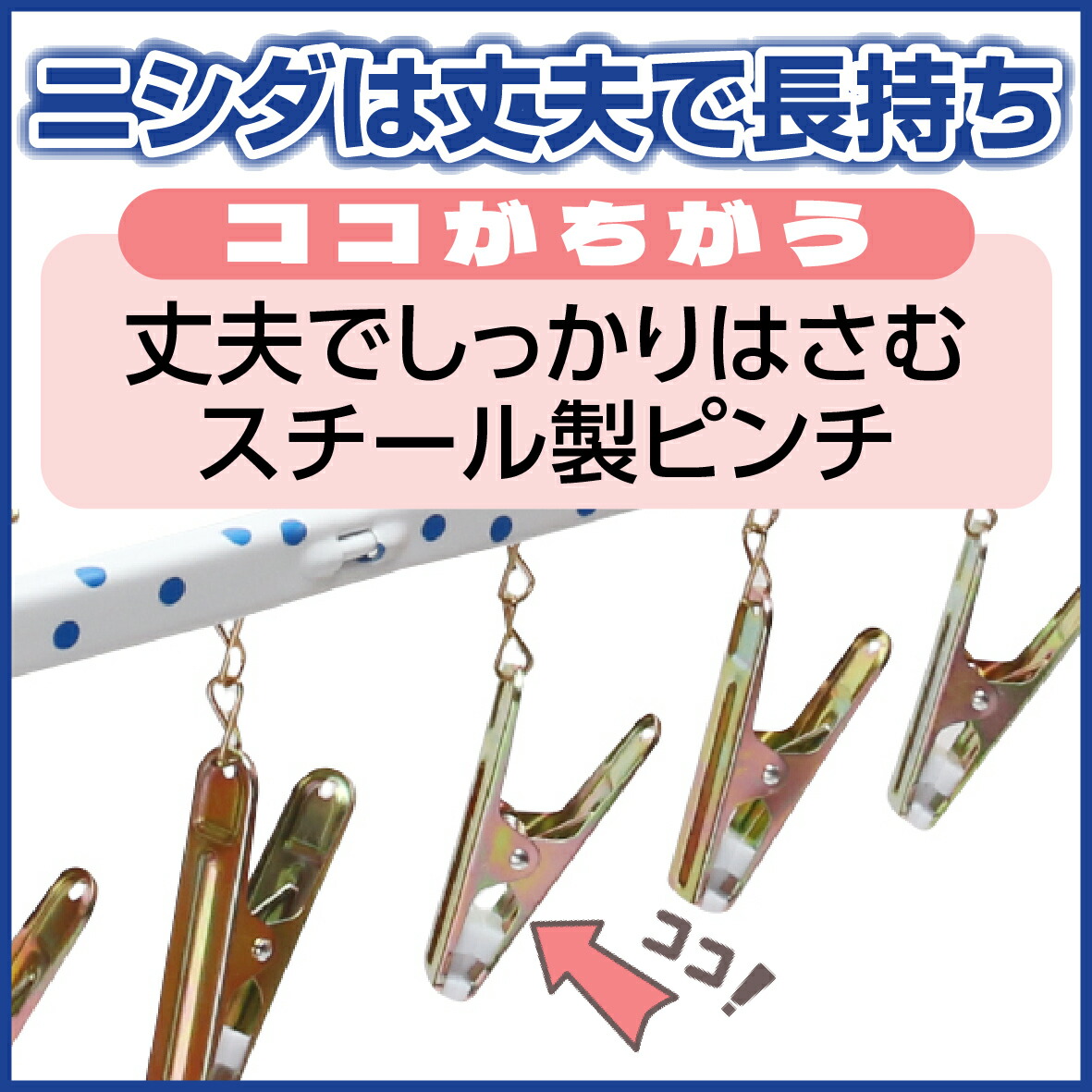 楽天市場】送料無料【30ピンチ】ランキング1位 日本製 洗濯ハンガー
