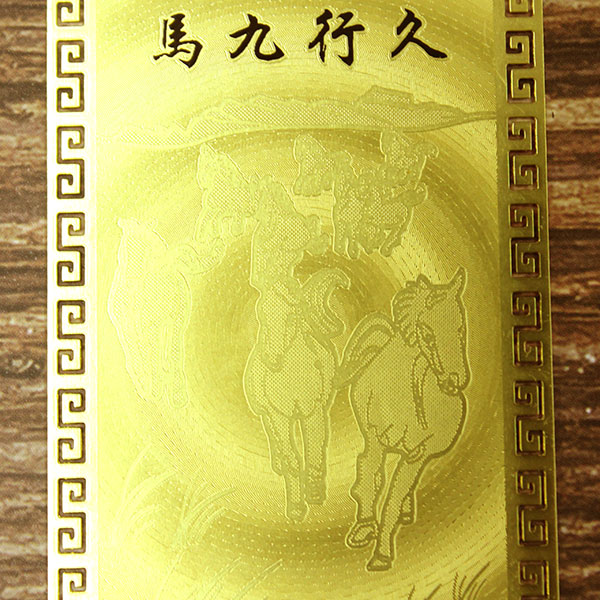 楽天市場】開運護符 開運カード 護符カード 馬九行久 金属製 金運 開運