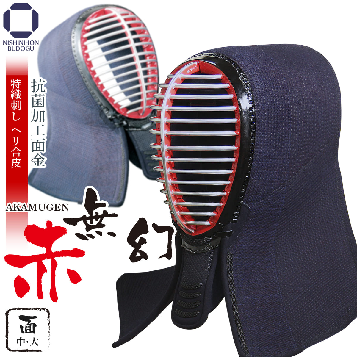 楽天市場】【2/19 20時〜 お買い物マラソン エントリーで全品5倍】剣道