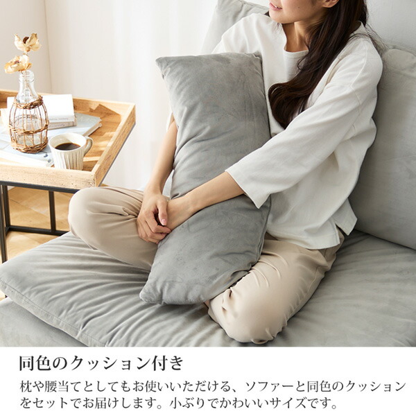 楽天市場】《新生活フェアクーポン対象》[1人掛け]ソファ｜座面奥行