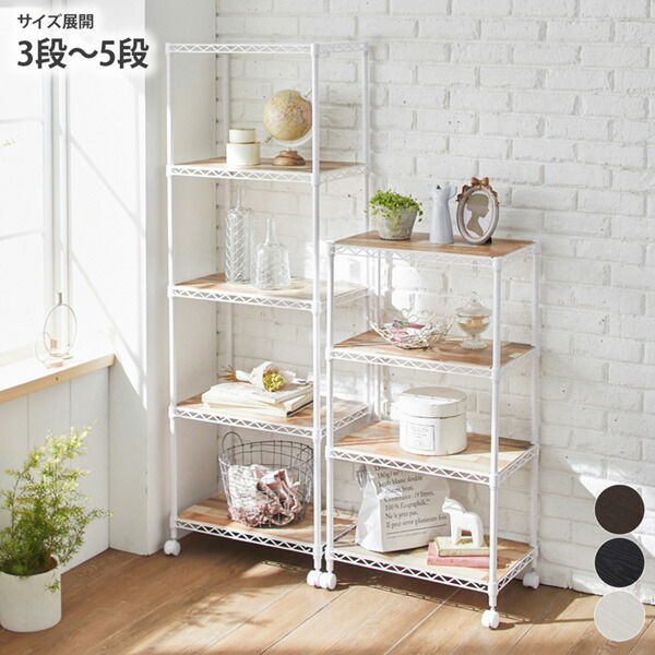 楽天市場】《新生活フェアクーポン対象》リバーシブルウッドボード付き