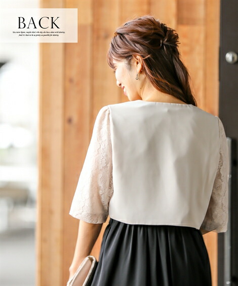 楽天市場】＼最大20％OFFクーポン配布中／《サイズ交換無料》 ボレロ