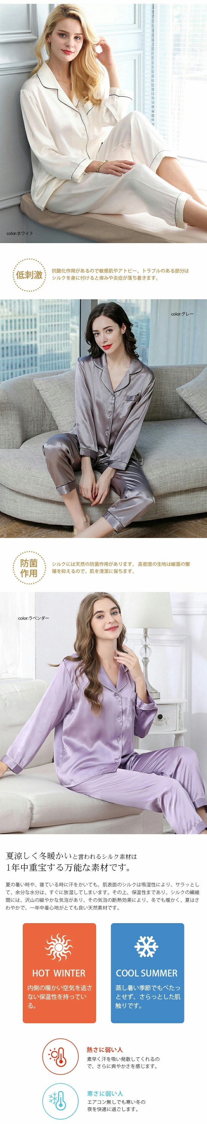 楽天市場】シルク パジャマ シルク100% 花柄 レディース 上下セット