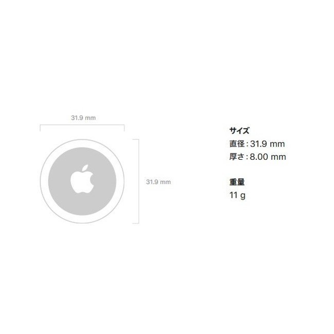 楽天市場】アップル 純正 Apple純正 AirTag エアタグ (MX532ZP/A) 本体