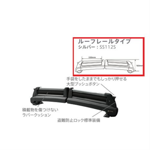 楽天市場】【送料無料】[SS112S]PIAA TERZO テルッツオ 次世代スキー