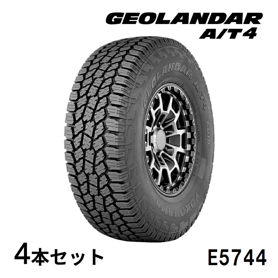 楽天市場】4本セット ヨコハマタイヤ GEOLANDAR A/T4 G018 E5744 35X12