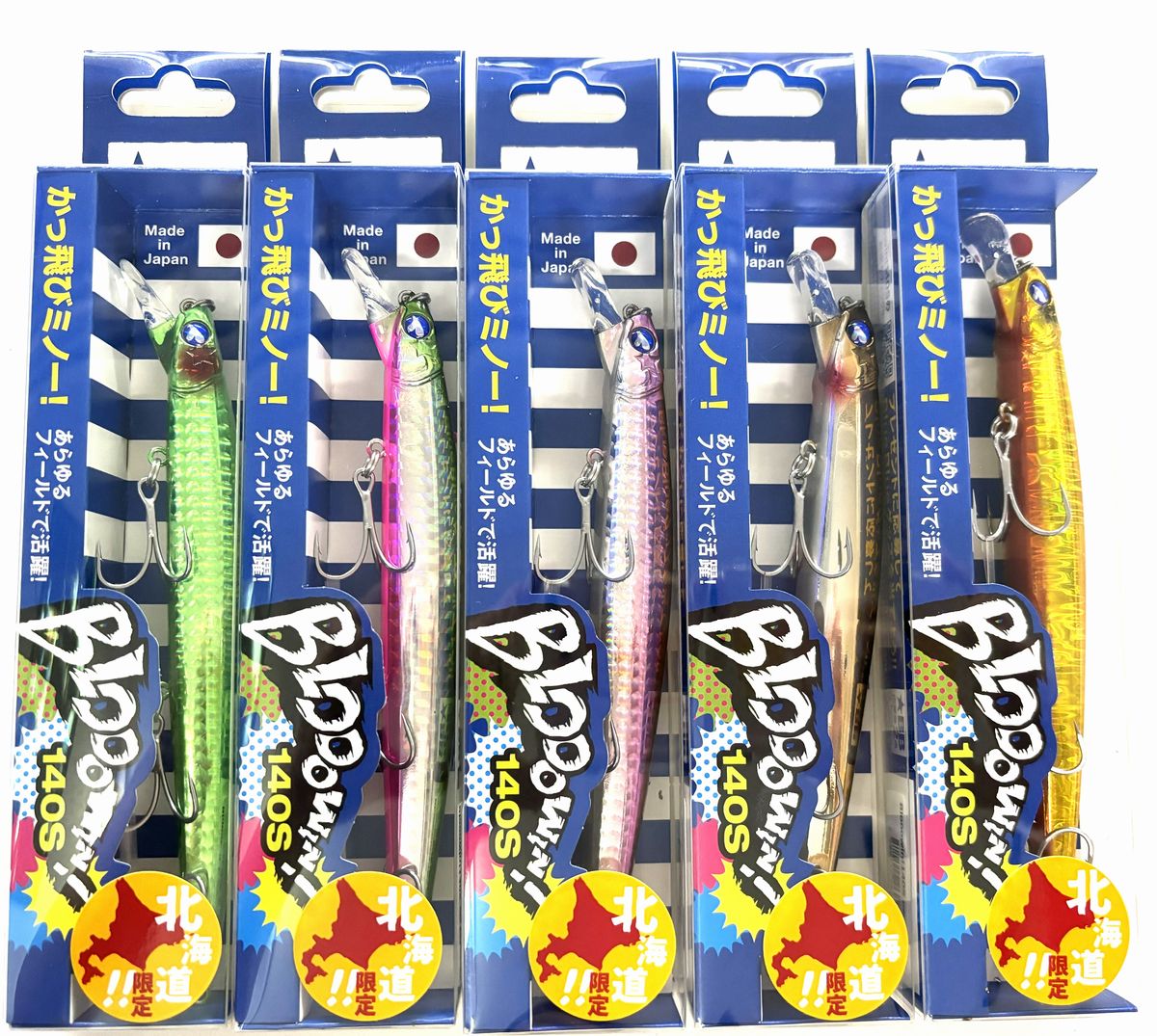 楽天市場】ブルーブルー 北海道限定ブローウィン140S Bloowin140S