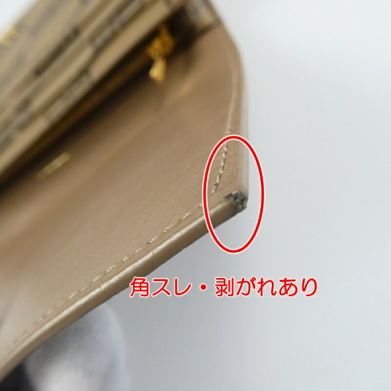 楽天市場】【中古】BALENCIAGA｜バレンシアガ BBモノグラム CASH