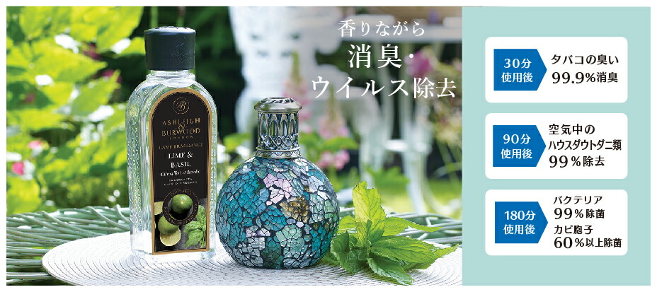 楽天市場】アシュレイ＆バーウッド フレグランスオイル ジャスミン