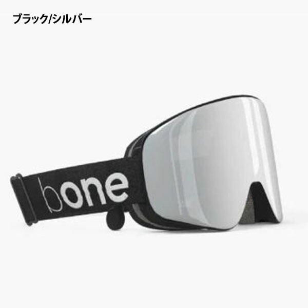 楽天市場】送料無料 スノーゴーグル bone ビーワン 骨伝導 イヤホン