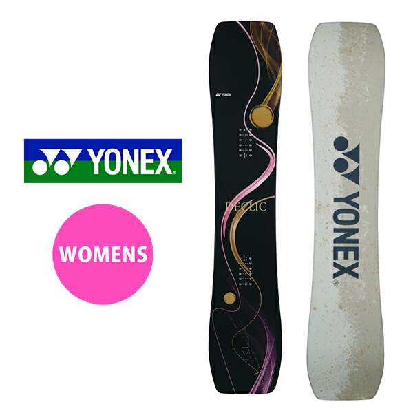 キム兄 ヨネックスデクリック142 楽天市場】送料無料 YONEX ヨネックス